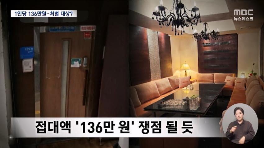 與, '룸살롱 접대 의혹' 지귀연 기소에 "대법, 업무 배제·징계하라" (29)