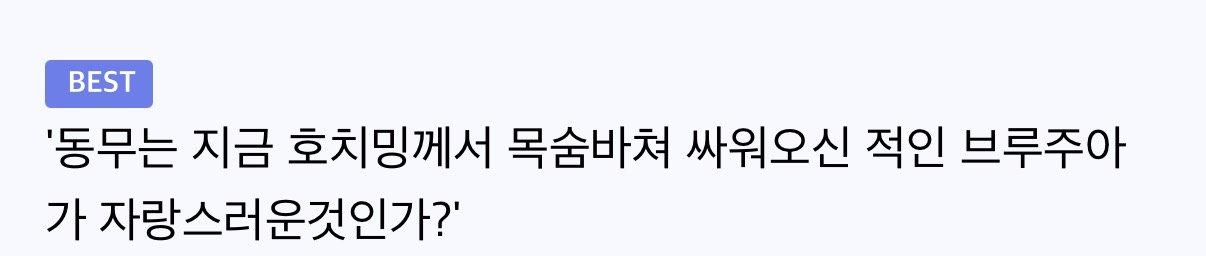 베트남인 “베트남 부자 1위가 한국 부자 1위보다 돈 많음 (2)
