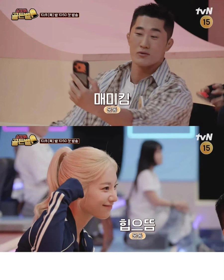 유명 유튜버 총출동 했다는 나영석 PD 신규 프로그램 (7)