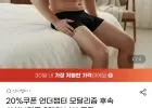 모달 98% 드로즈 3종