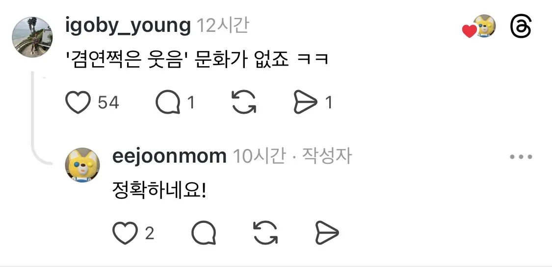 한국인이 인식 못하는 한국의 문화.jpg