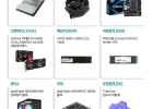 5600 6600 1테라 16gb 완본체