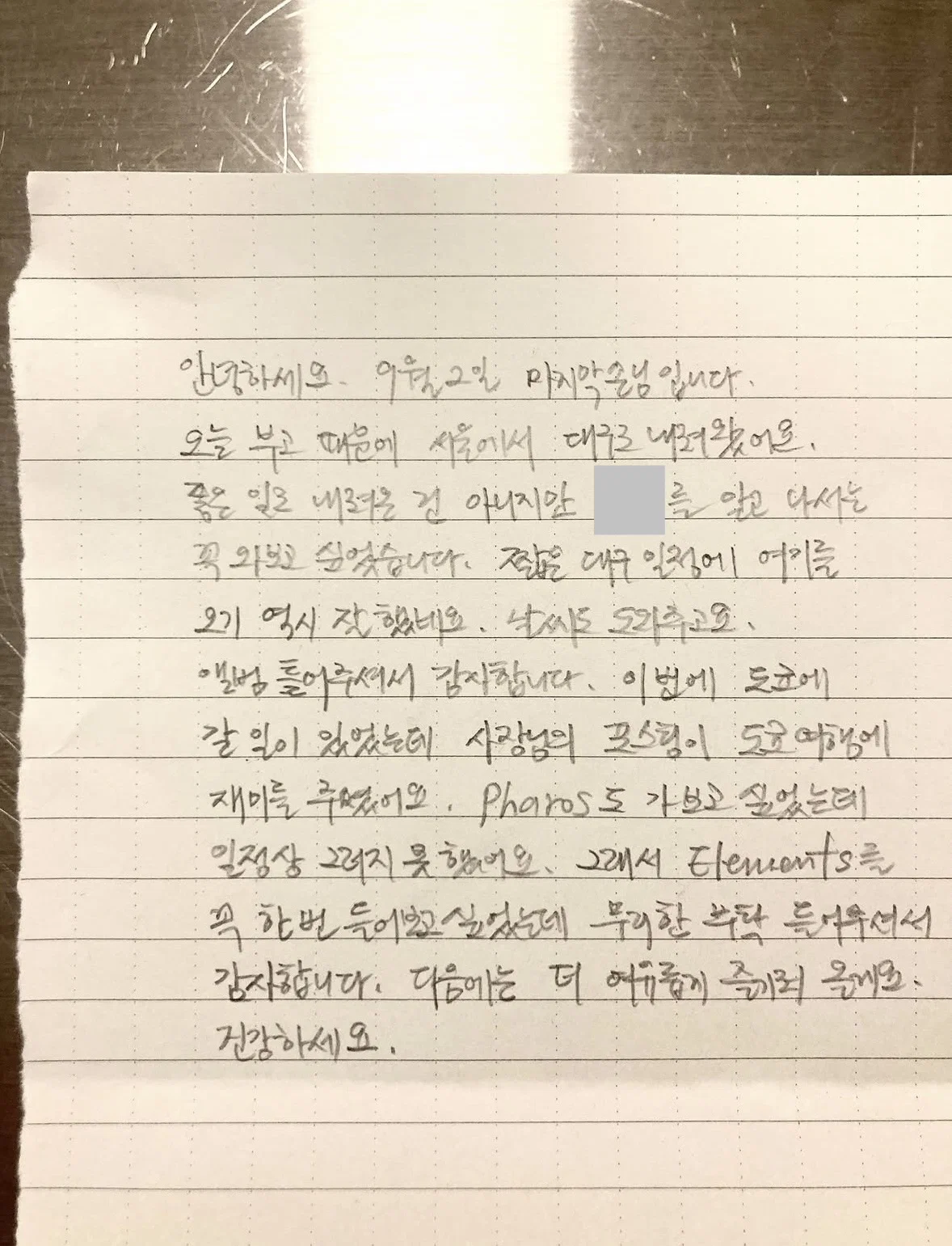 손님이 남긴 감사의 손편지를 박제하면서 저격한 사장