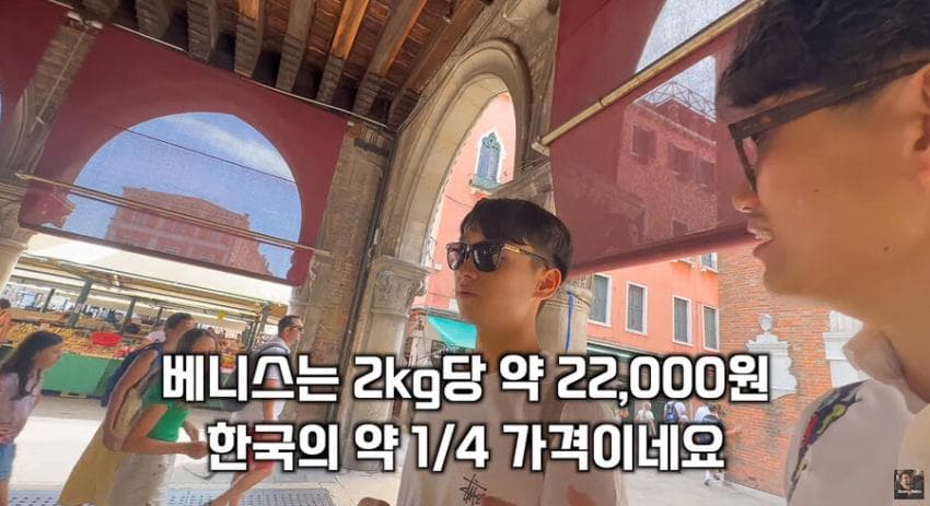 싱글벙글 이탈리아에서 청게(블루크랩) 가격 (15)