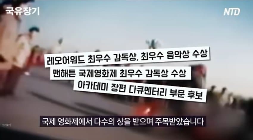 중국감독이 만든 장기적출 영화 우리나라에서 상영금지됨 (5)