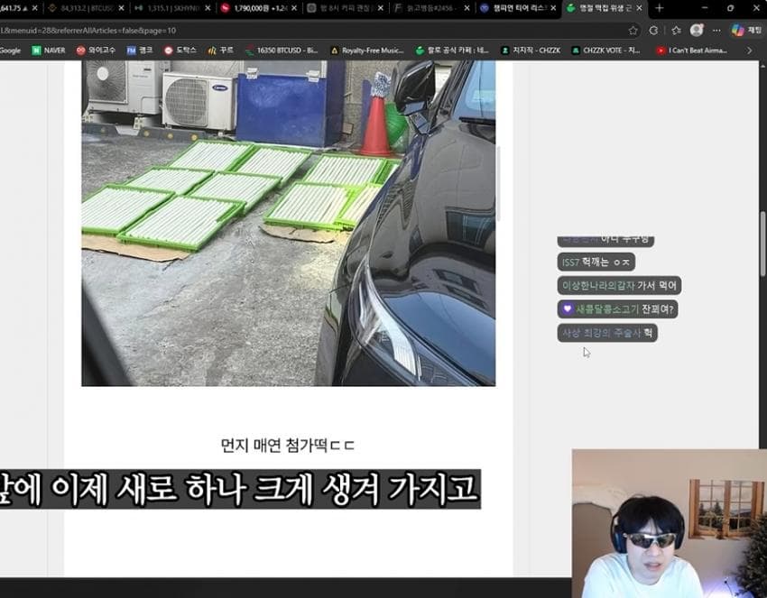 랄로가 중국집 먹으러 갔는데 바로 유턴한이유 ㄷㄷ (20)