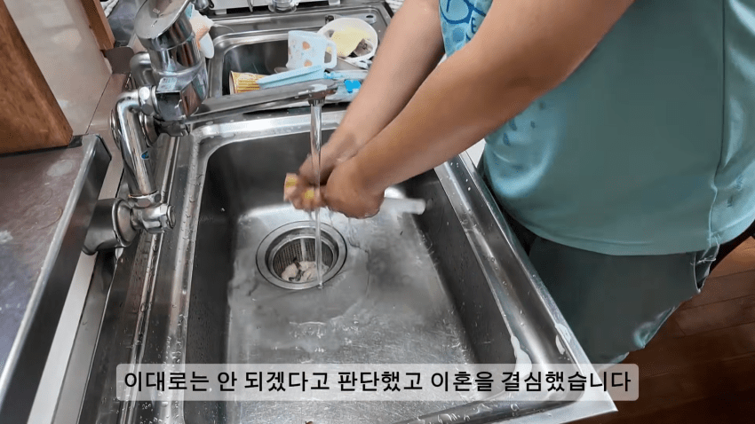 한국남자와 일본여자가 이혼 하게된 이유... (18)