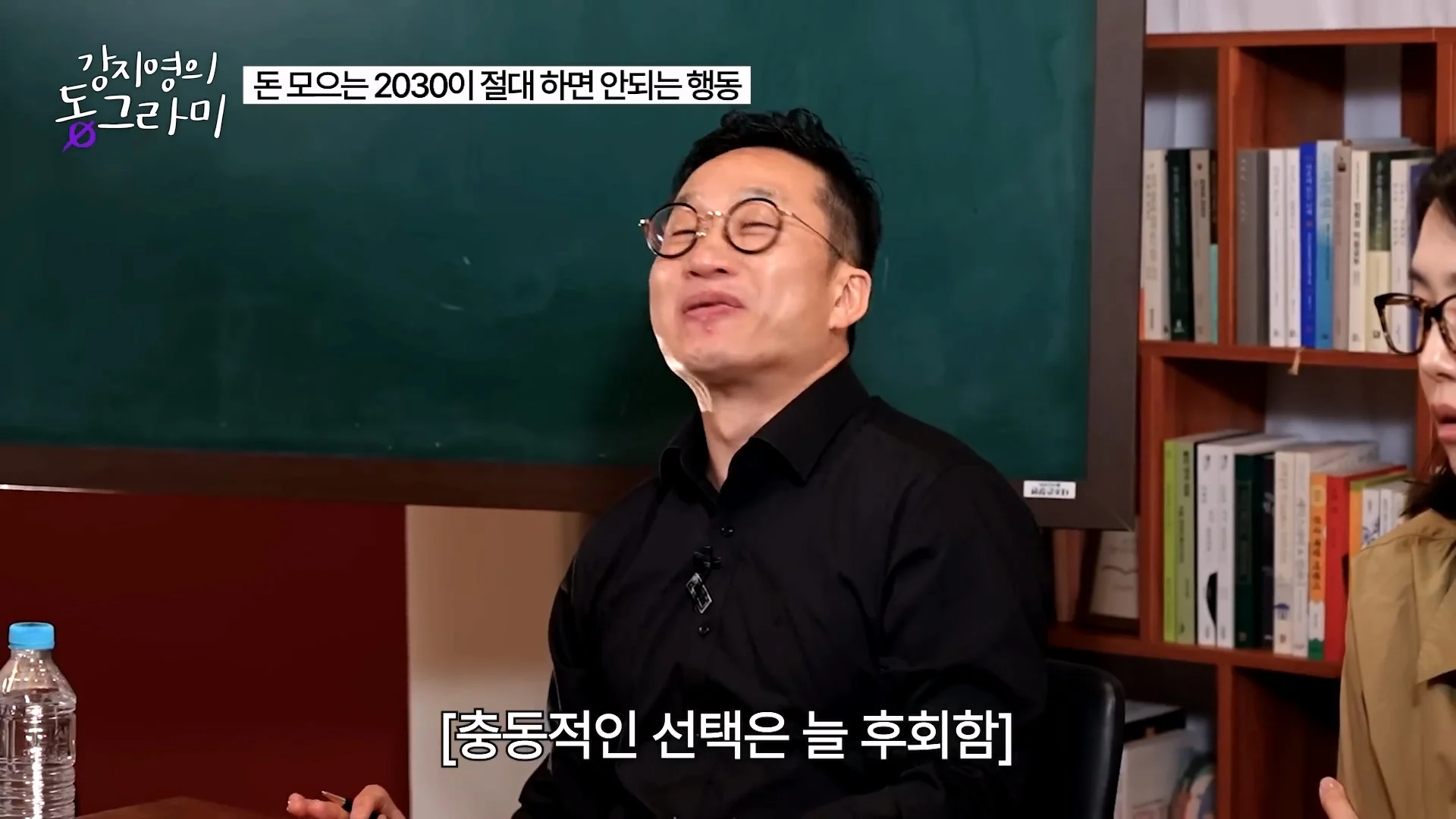 화난다고 퇴사하지말라는 알상무 (21)