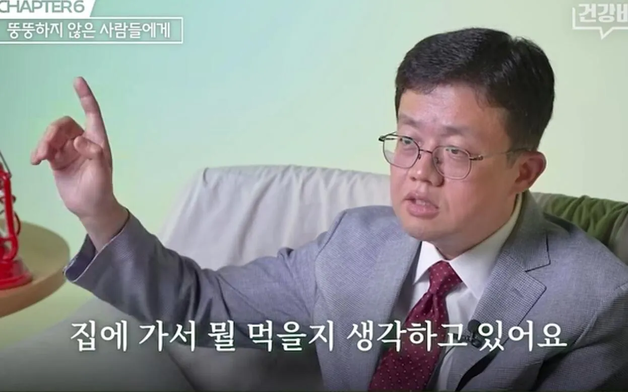 싱글벙글 뚱뚱한 사람은 계속 먹는걸 생각한다 (4)