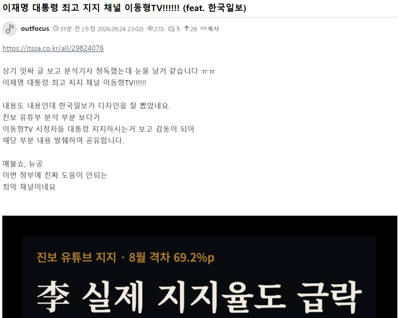 뉴천지 손가혁들 모여있는 곳 (7)