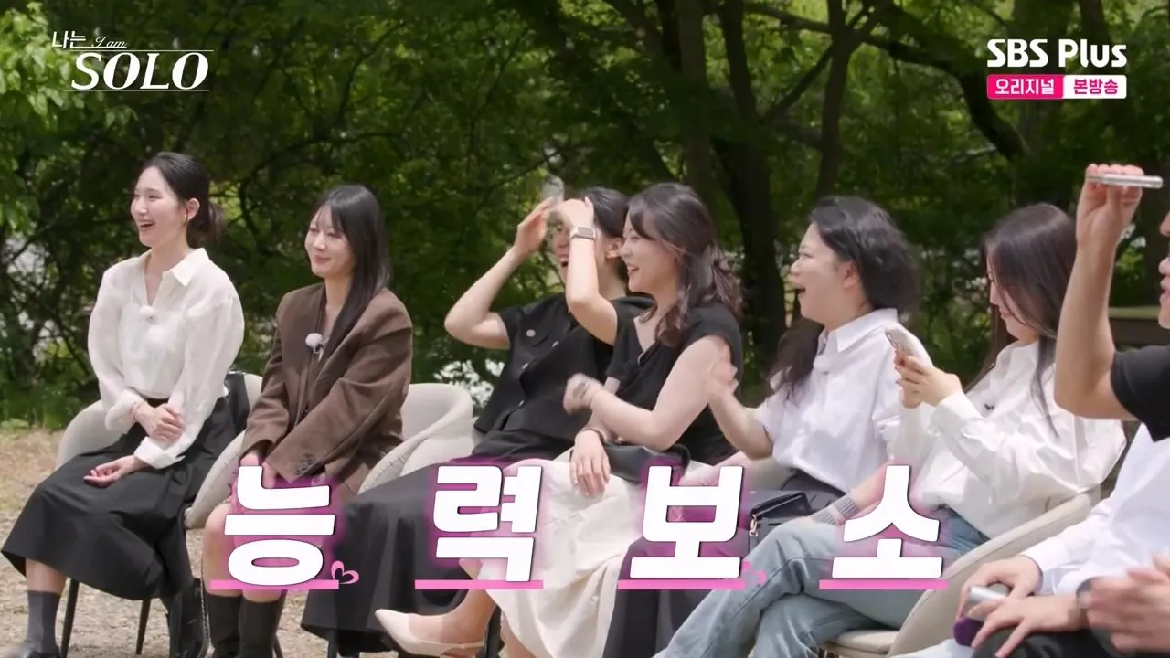 나는솔로 하이닉스 생산직 형님의 자신감 (24)