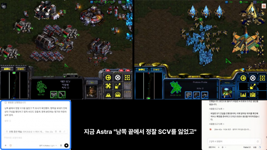 gpt6와 페이블5.1 스타 대결 (12)