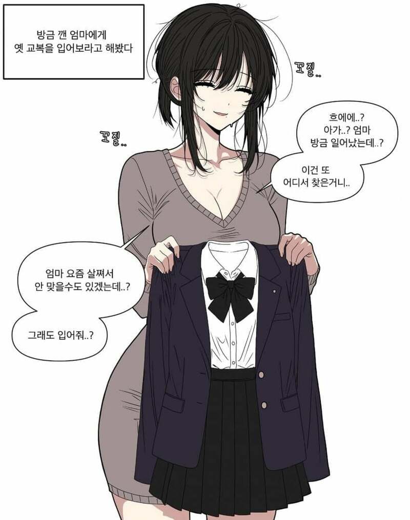 한국으로 유학왔을때 똥꼬가 아팠다는 AV여배우.