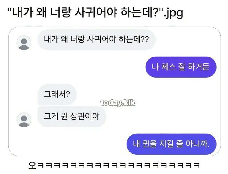 님들 개쩌는 작업멘트봄