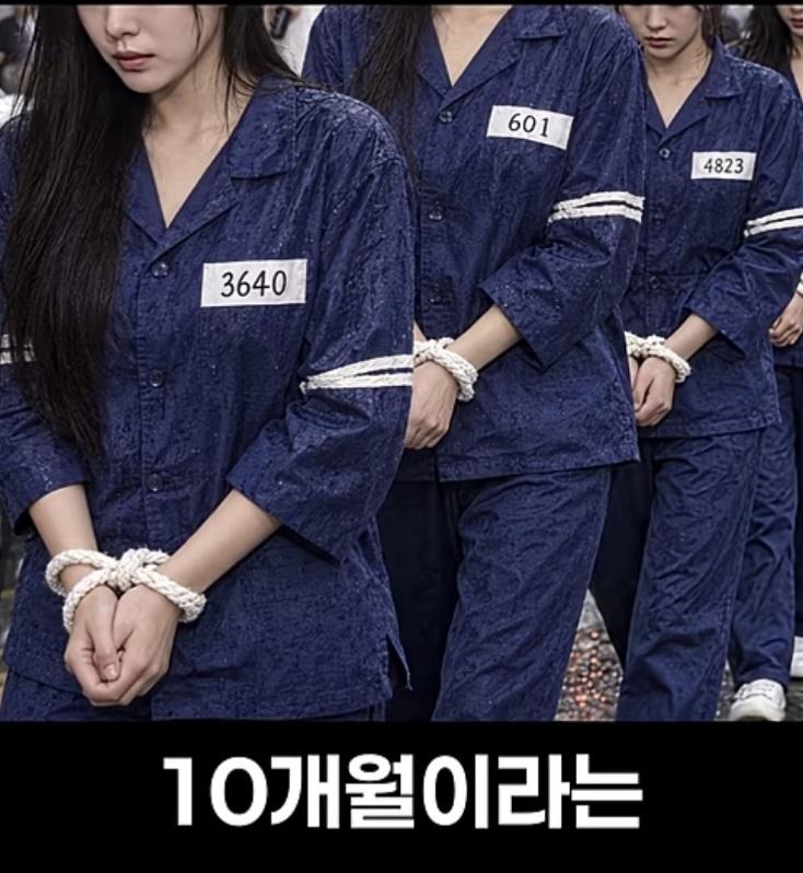 전설의 검사 (11)