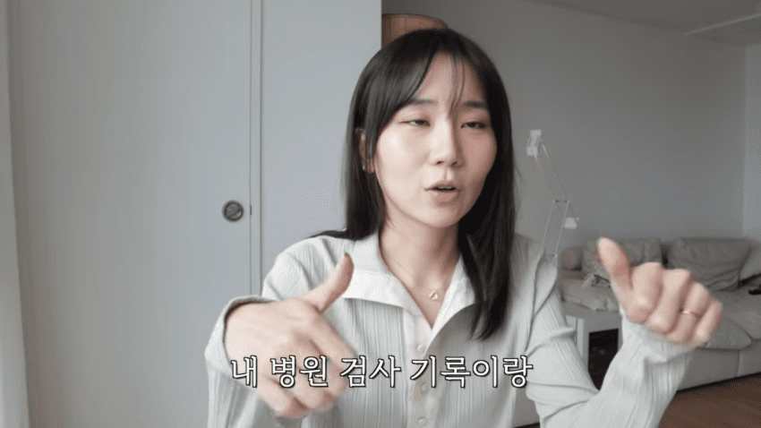 ai가 희귀병 진단해 줬다는 유튜버 (31)