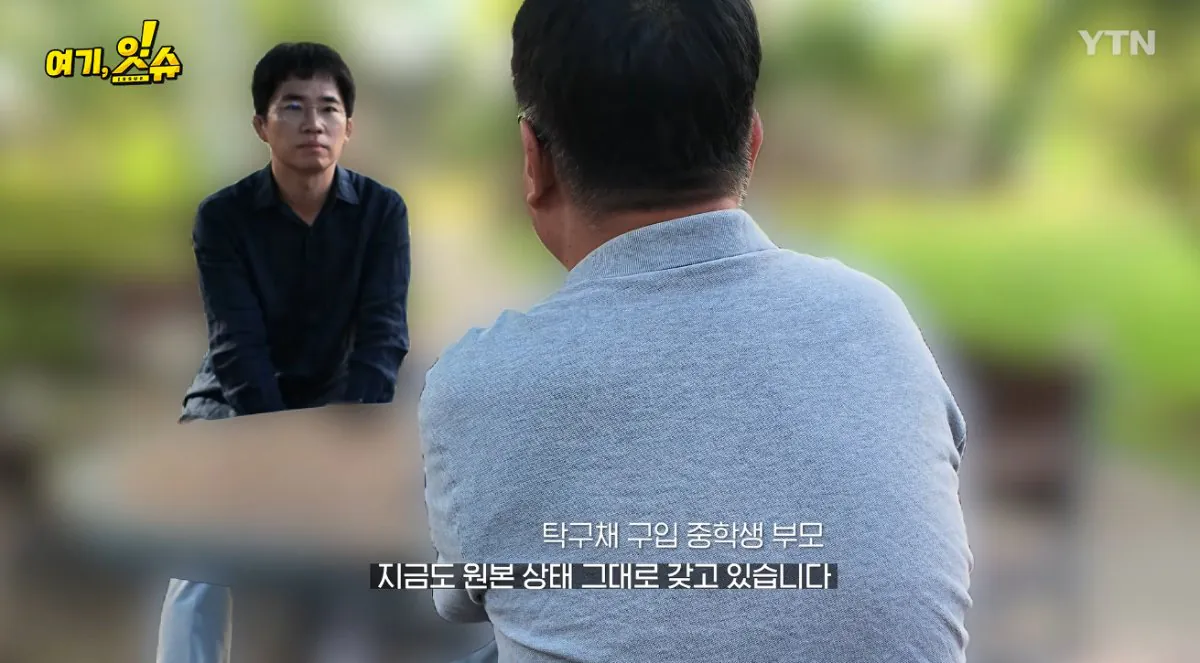중학생에 탁구채 14만 원…동탄알파문구, 부모 만났습니다 (30).jpg 스압주의 ) 동탄 탁구채 14만원 문구 사장님과 아이 부모님 인터뷰