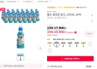 팔도 뽀로로 밀크 235ml 24개
