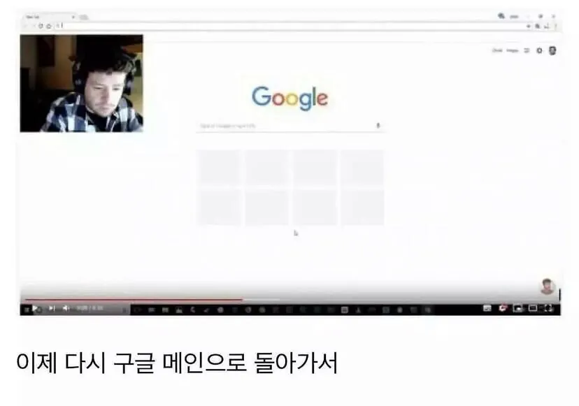 구글의 도청을 실험한 외국 유튜버