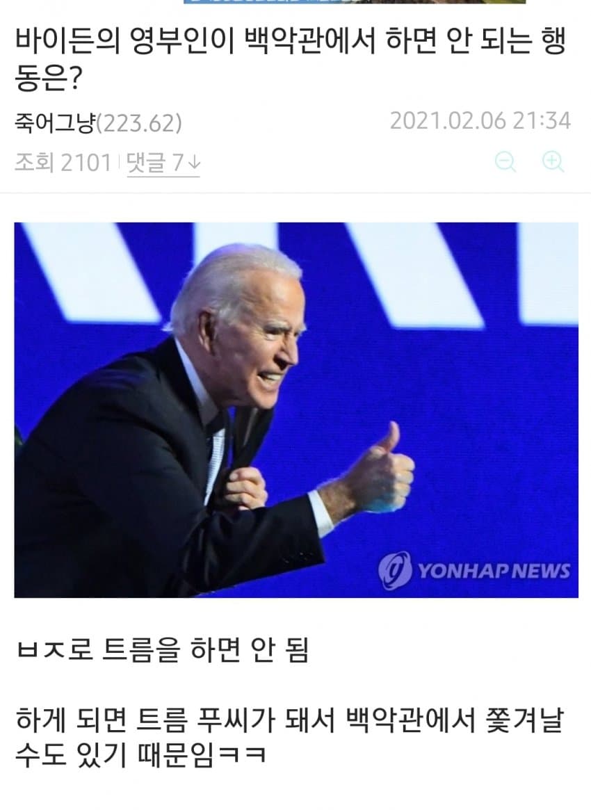 풉킥풉킥 창작유머 갤러리 (5)