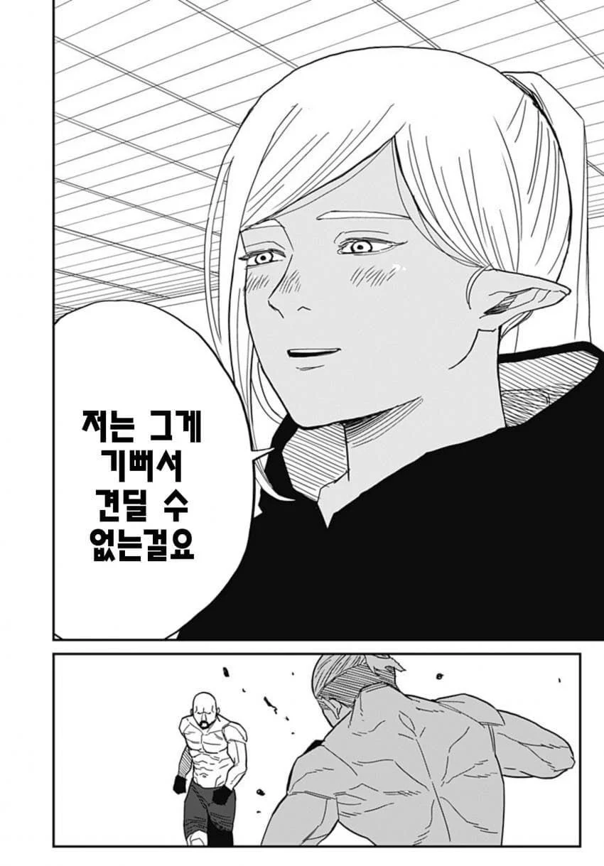 최강이라 불리던 격투가 만화 (117)