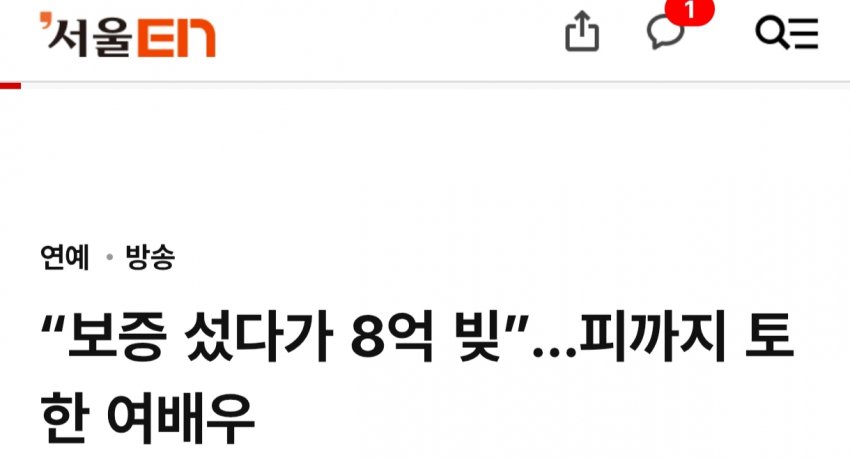 싱글벙글 누나가 좋은 이유 (10)