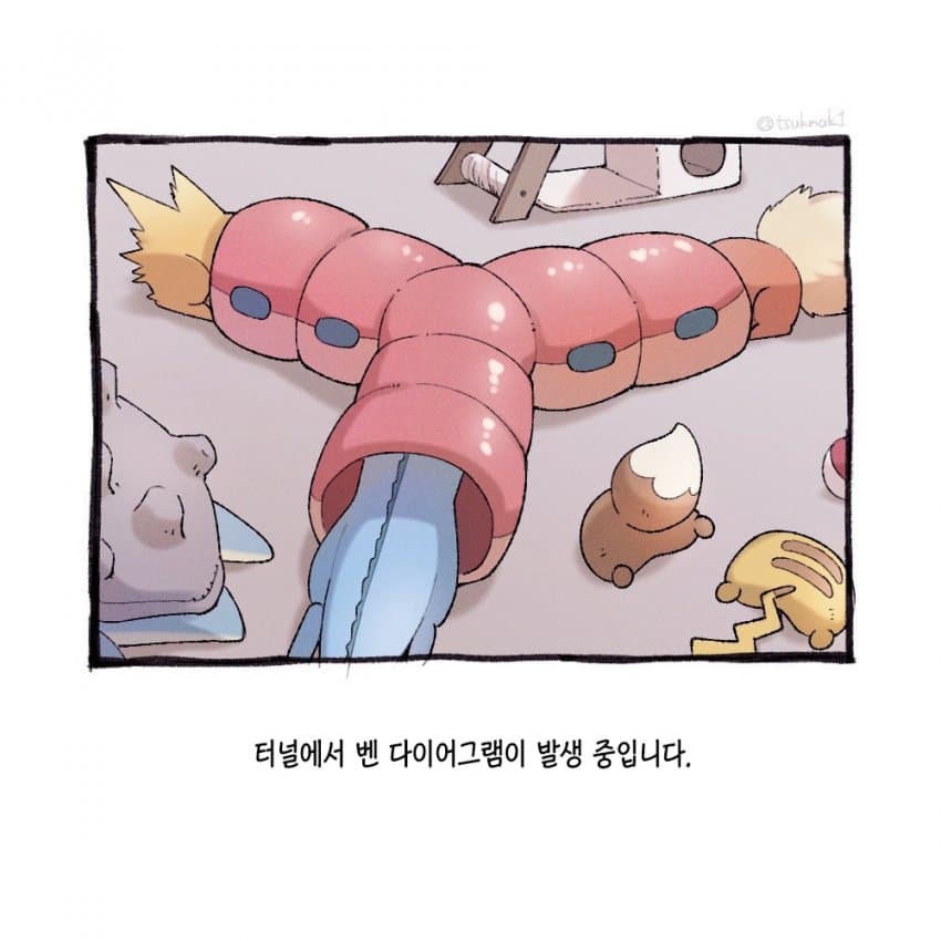 포켓몬과 함께하는 일상.manhwa (23)