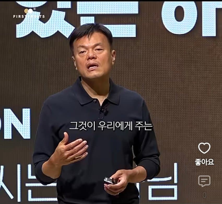 박진영이 말하는 잘못을 저지르는거보다 더 해서는 안되는 일 (13)