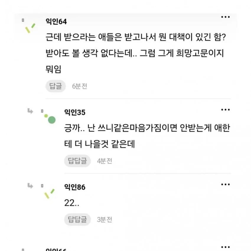 이혼하고 양육권 포기했거든? 근데 애가 전화 와,,,
