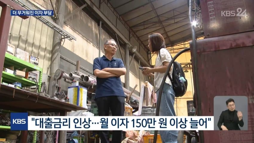 “물가·집값, 호미로 미리 막아”…연내 추가인상 가능성은 낮아져 (27)