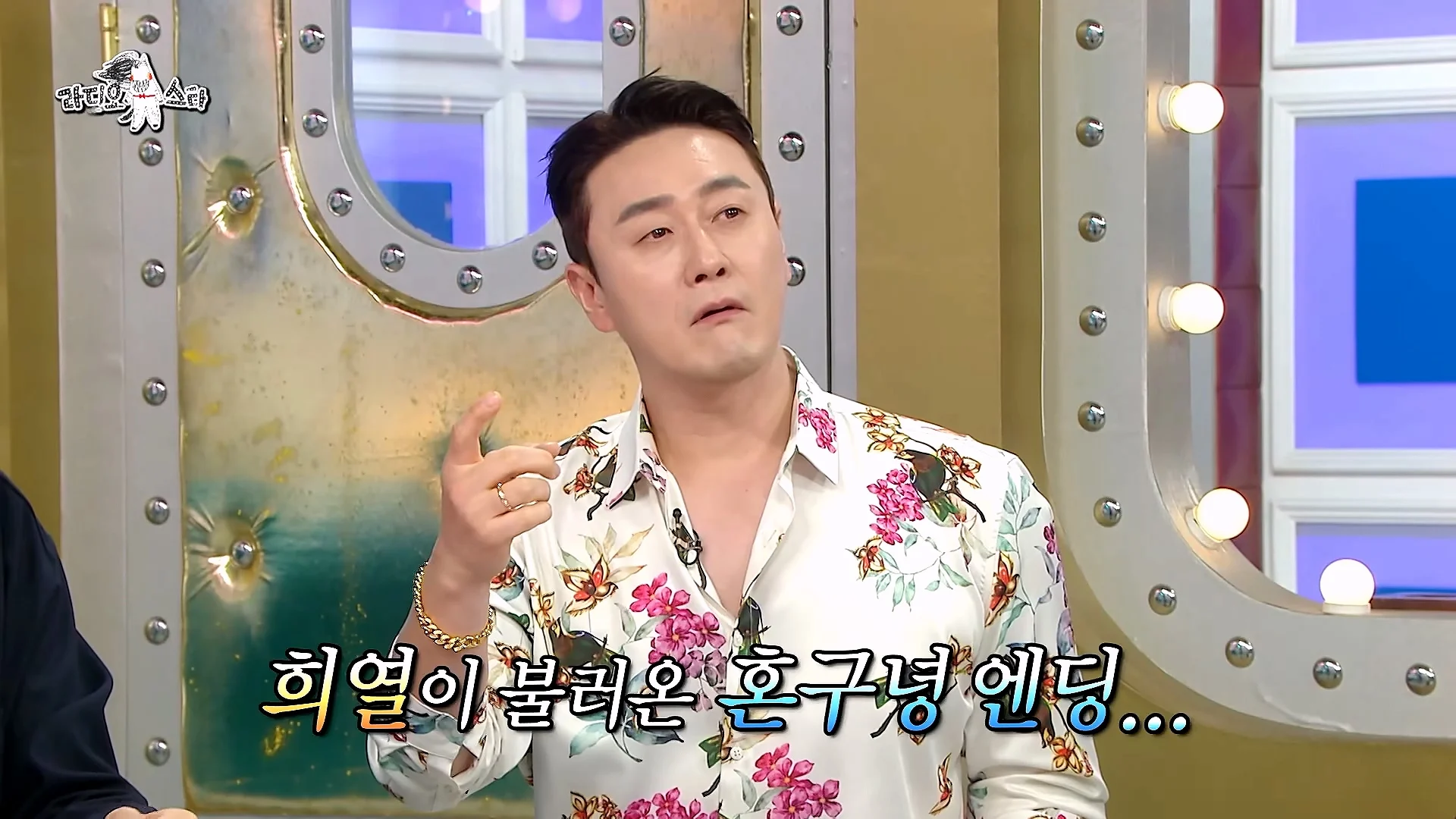 개그맨 똥군기에 반항했던 썰 푸는 개그맨 김원효 (37)