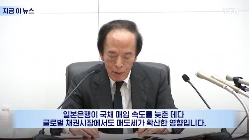 떨어지는 칼날 잡지 말라... 일본에 선 그어버린 미국 (15)