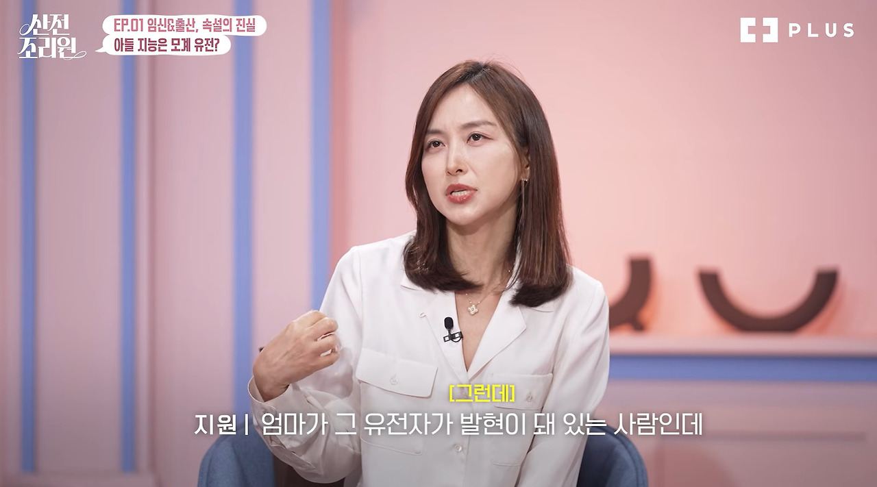 엄마 지능과 아들 지능의 관련성 (15)