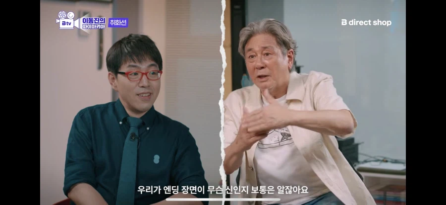 싱글벙글 감독욕 존나했던 최민식.. (9)