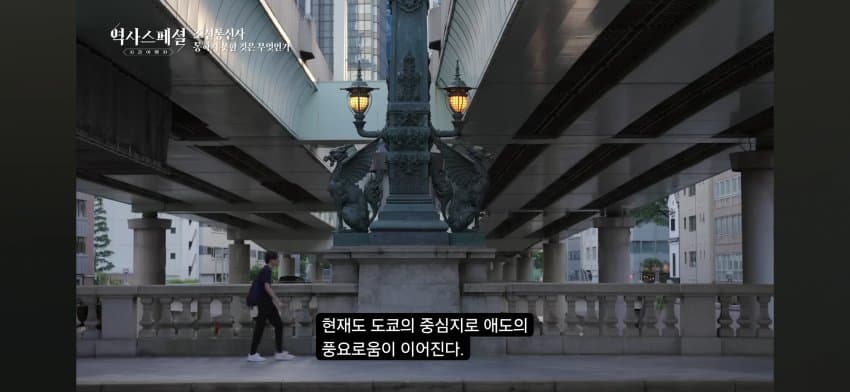 싱글벙글 조선통신사의 눈으로 보았던 일본의 모습 (11)