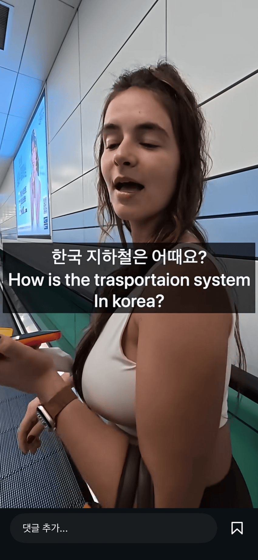 브라질 미녀에게 길 가르쳐주기. 일본보다 친절해요 (8)