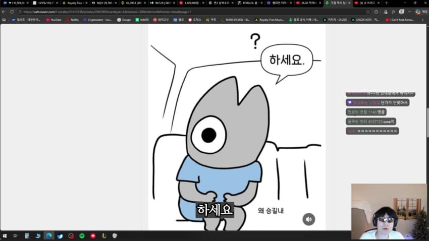 삼각김밥 렌지돌리면 게이라는 논란의 130만 유튜버 랄로 ㄷㄷ, (30)
