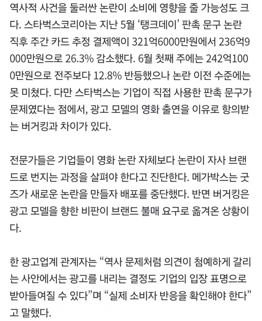 '암살자(들)' 보지 말라더니 더 몰렸다…11일 만에 200만 돌파 (9)