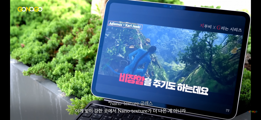 아이폰 듀오, 나노텍스쳐 선동이 어이가 없는 이유 (19)