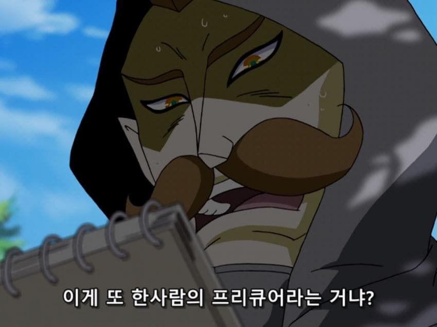 싱글벙글 은혜를 원수로 갚기 (5)