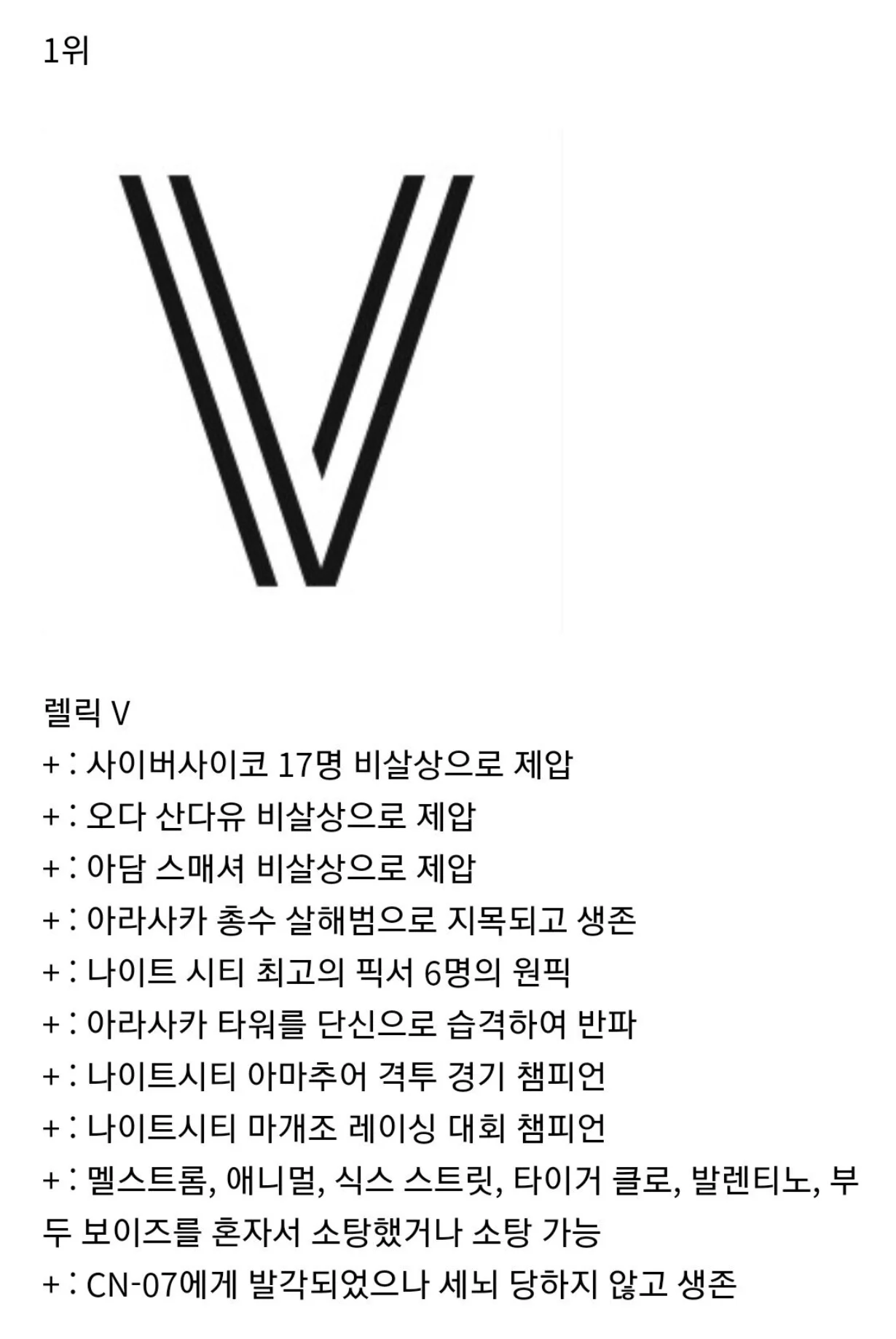 사펑 엣지러너 시리즈 볼 때마다 드는 생각 (2)