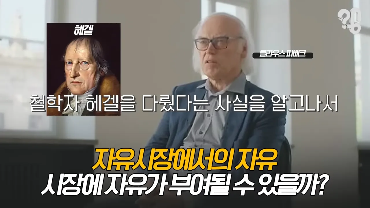EBS 위대한 수업에 한국인이 잘 안나오는 이유.jpg