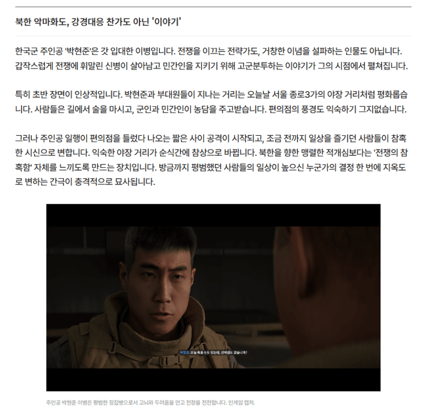 박성준 기자님 콜갤 하십니까? ㅋㅋㅋㅋㅋㅋ (3)