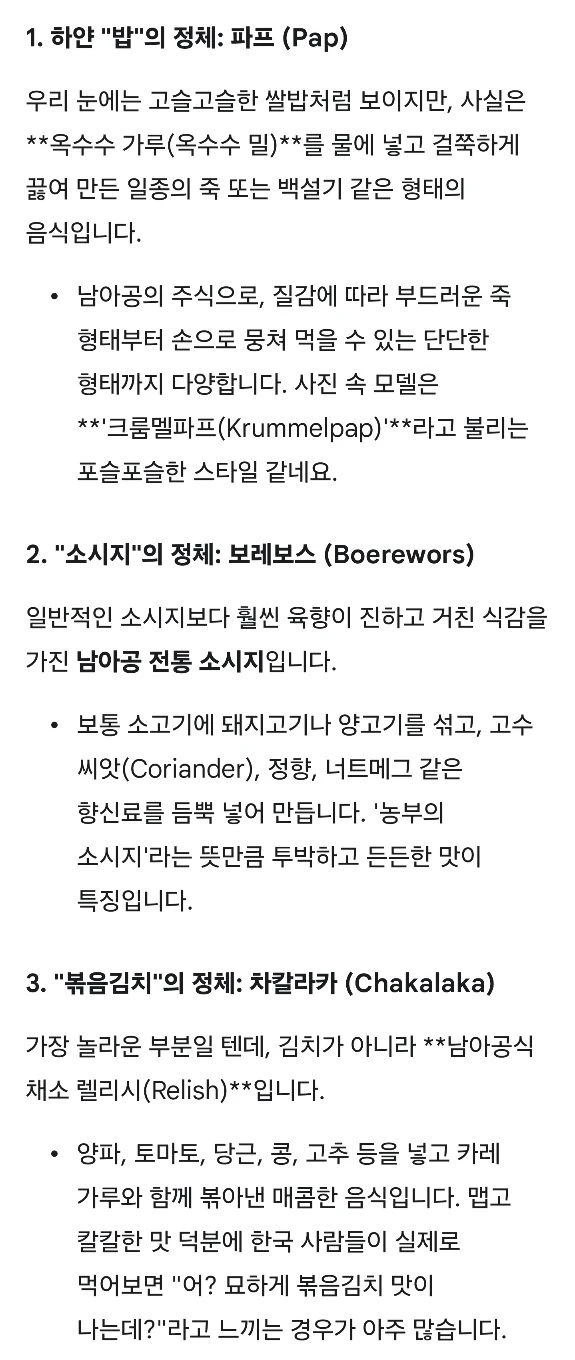 흔한 자취생의 밥상
