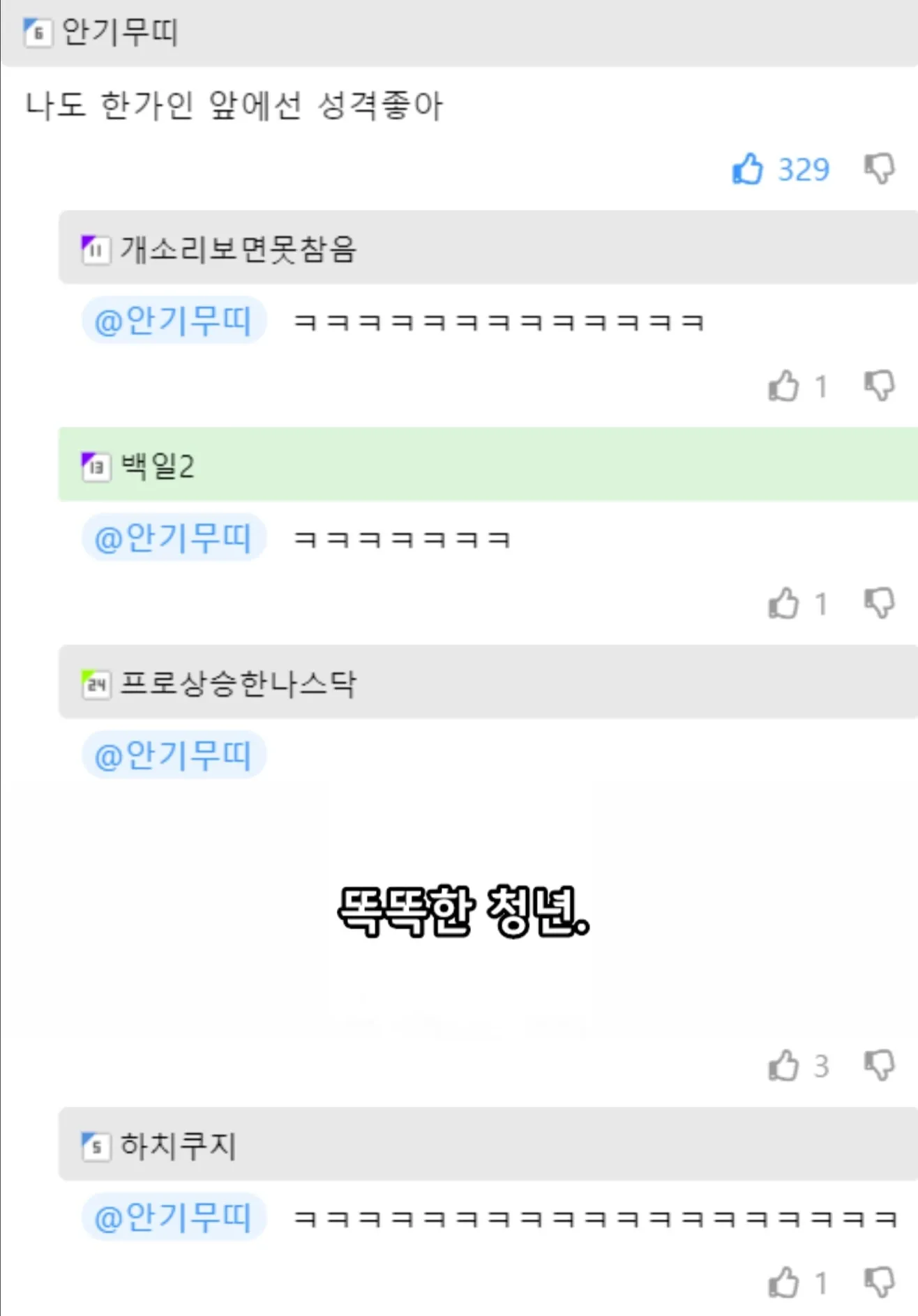 한가인이 연정훈이랑 왜 결혼했는지 알겠더라