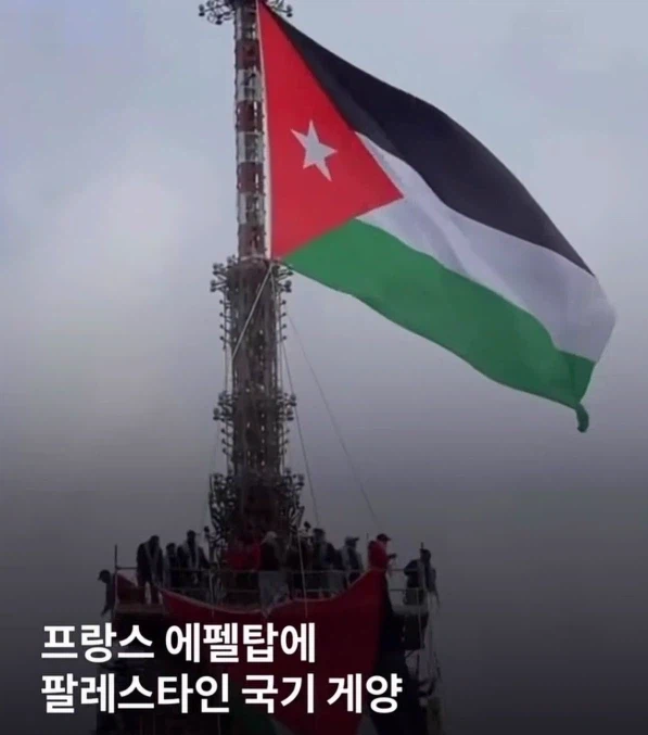 프랑스 에펠탑 근황 대해서 알아보자