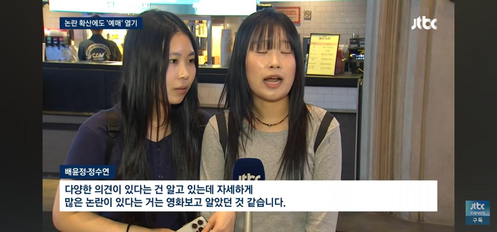 암살자들 논란속에 예매열기 (6)