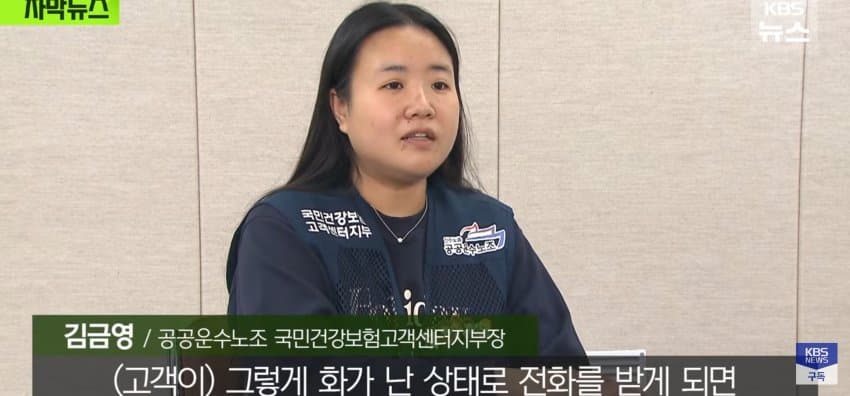 "ai때문에 너무 짜증나요", 사람 상담사만 진땀 (17)