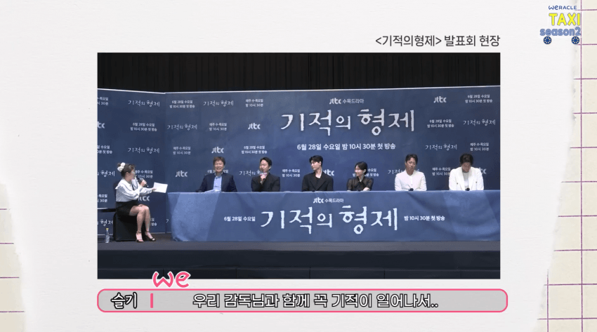 싱글벙글 자애로운 박위 아버지 (33)