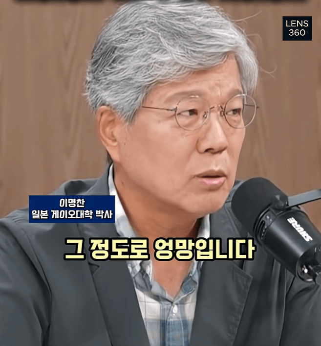 왜 일본이 몰락 했느냐? 디지털 전환 실패 (8)